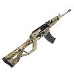 Semi-Automatic Shotgun by Armsan, Model : RS-S1 Multicam & Monoblock 51cm, Caliber : 12/76 - 4